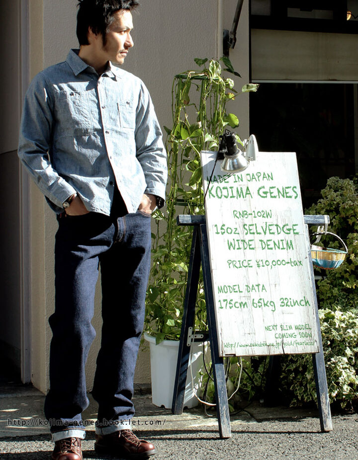 KOJIMA GENES rnb102w 15oz Selvedge wide denim,, medium image number 2