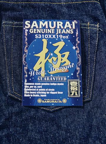 S310XX19ozII 19oz Super Wide model,, small image number 8