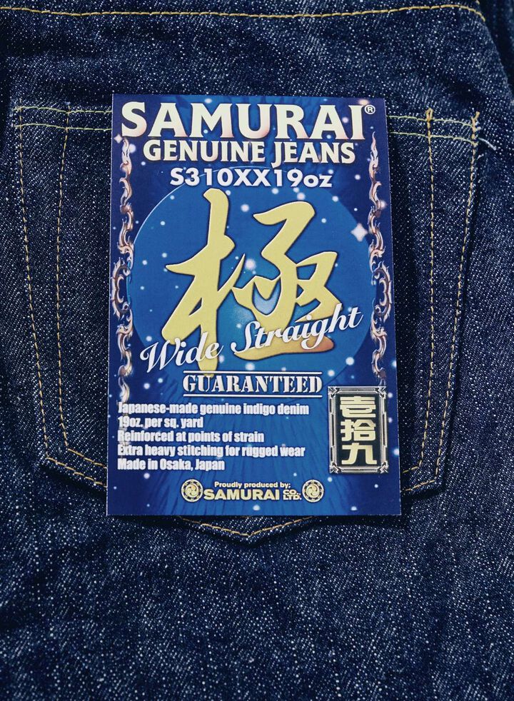 S310XX19ozII 19oz Super Wide model,, medium image number 8