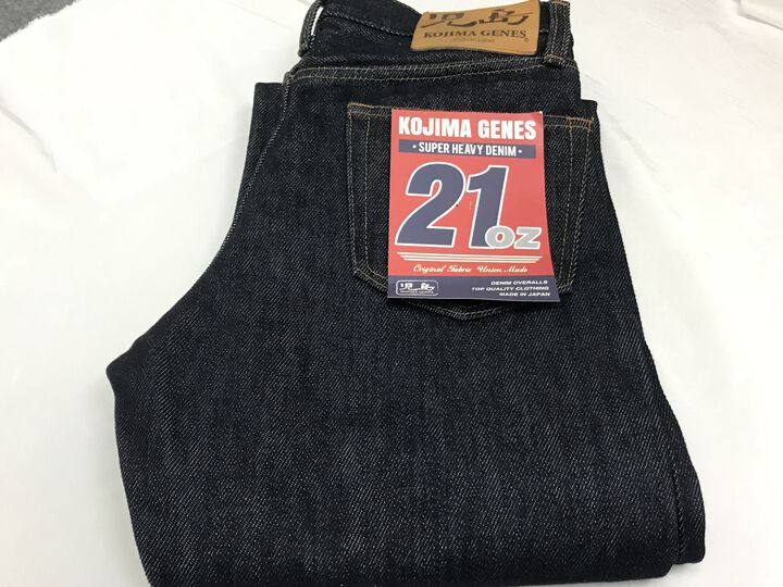 RNB1221R 21oz Straight Jeans,, medium image number 6