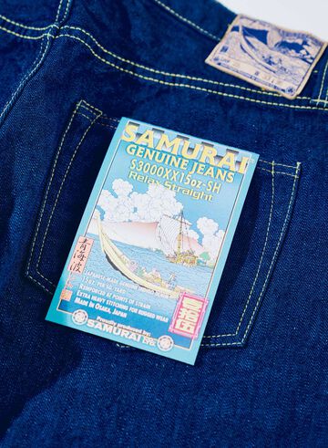 S3000XX15oz-SH 15oz Seigaiha Wide Straight Limited Edition,, small image number 4
