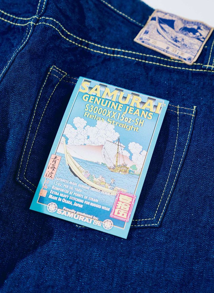 S3000XX15oz-SH 15oz Seigaiha Wide Straight Limited Edition,, medium image number 4