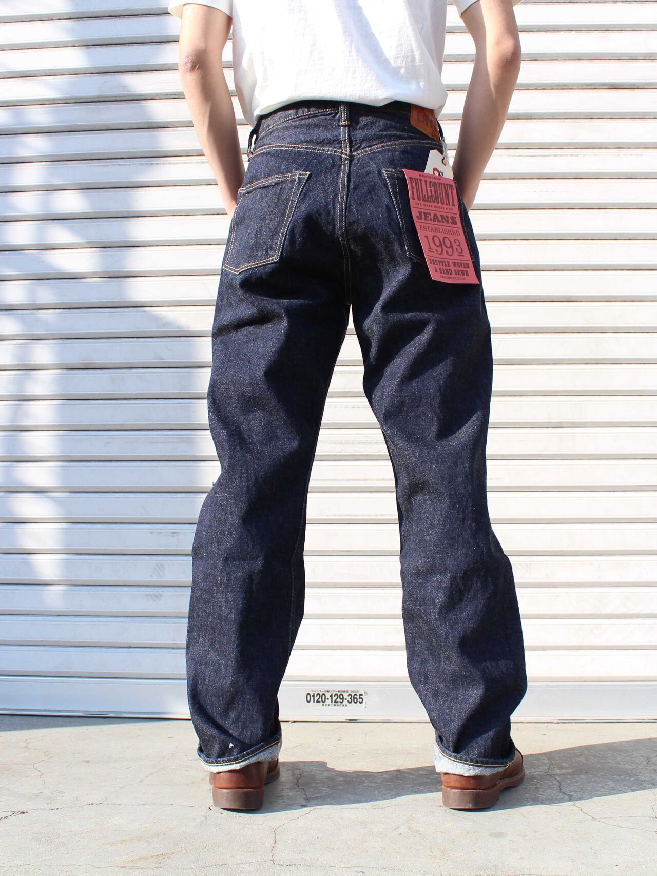Full Count | 0105 13.7oz Loose Straight