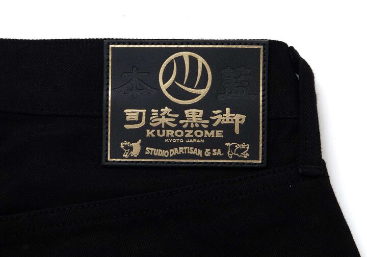 D1899 13.5oz Kyoto Black Dyeing Jeans Tapered fit,, medium image number 6