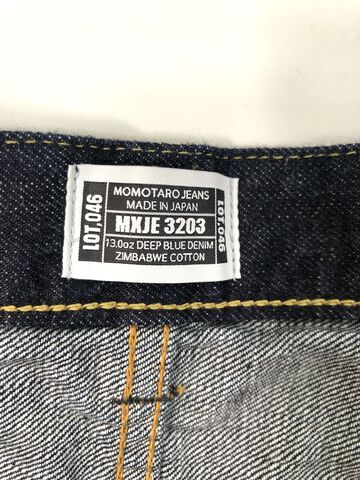 MXJE3203 13oz TOKUNOU BLUE SELVEDGE SLIM STRAIGHT,, small image number 7