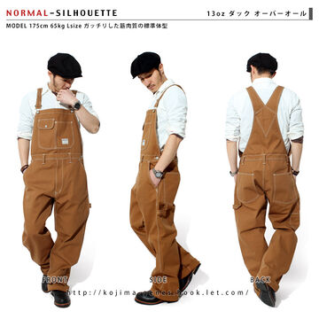 rnb1220 Brown Duck basic overalls,, small image number 9