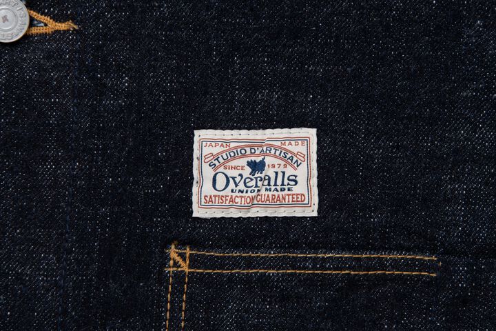 D4620 15oz GL3 Denim Coverall,, medium image number 5