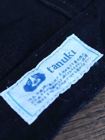 TNK403ID 15oz "IDxID" 3rd Type Jacket,, small image number 7