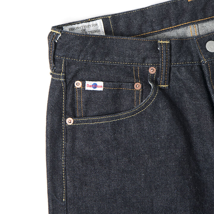 SD-108 15oz Relaxed Tapered Jeans,, medium image number 5