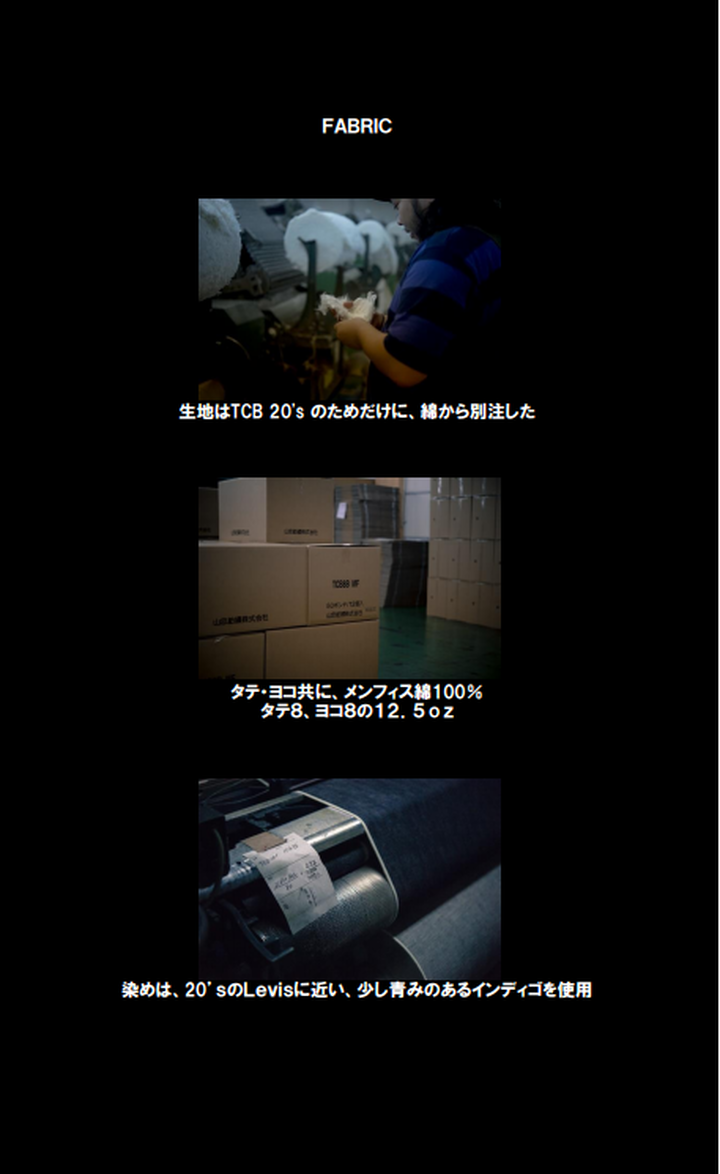 TCB jeans TCBJEANS20S TCB20's,, medium image number 6