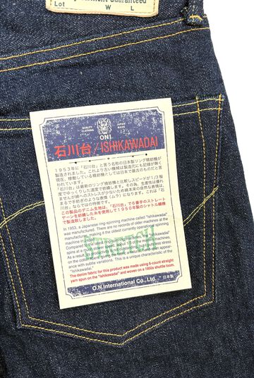 ONI146S-Ishikawadai Ishikawadai Stretch Denim Neat Straight,, small image number 8