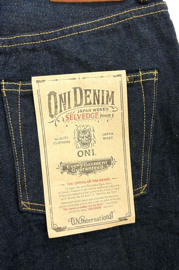 ONI200ZR-OLV 20oz Secret Denim weft Olive Wide Straight,, small image number 8