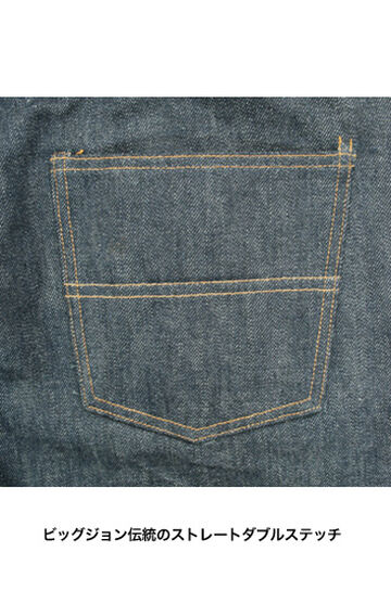 R008-000W R008 15.5oz Rare jeans Regular straight,, small image number 5
