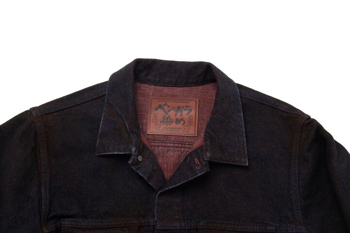 D4621 14oz Bengara Dyed Denim Jacket,, medium image number 2