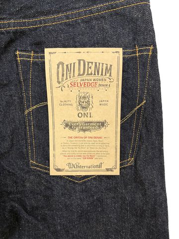 ONI246-GC15 15oz Greencast Denim Neat Straight,, small image number 9