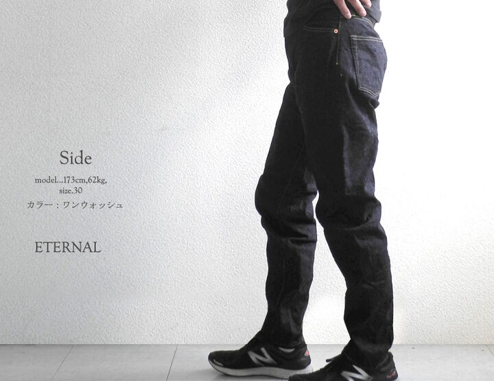 Eternal 890  Selvedge5 pocket tapered denim pants ( One Washed),, medium image number 4