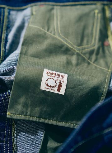 S2000HXII 15.8oz Samurai Cotton GL3 Selvedge Denim RELAX STRAIGHT,, small image number 7