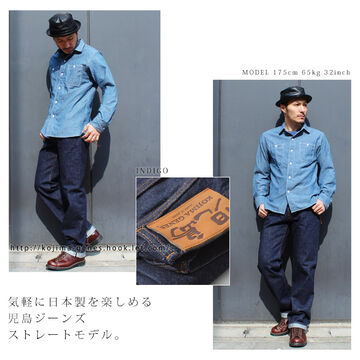 KOJIMA GENES rnb102rz 15oz セルビッチストレートジップフライパンツ,, small image number 7