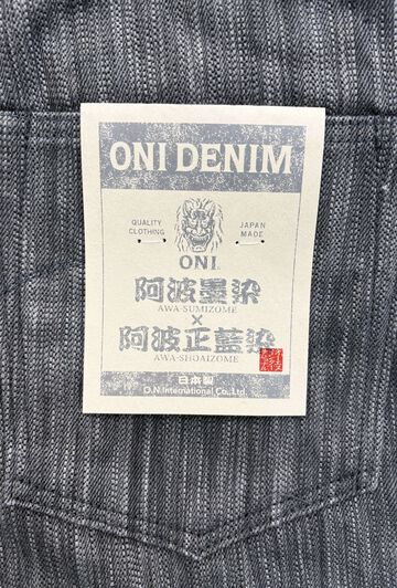 ONI275 20oz Awa Sumi x Awa Shoai Denim Regular Straight,, small image number 11
