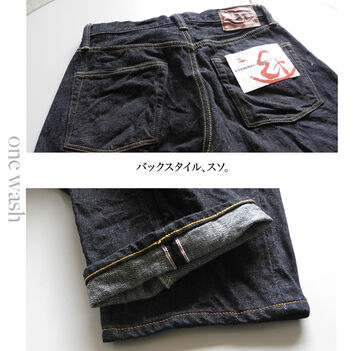 Eternal 890  Selvedge5 pocket tapered denim pants ( One Washed),, small image number 9