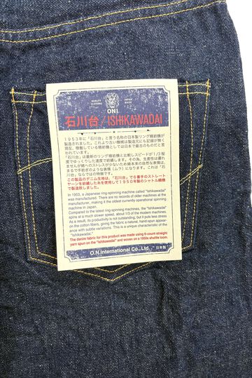 ONI270-Ishikawadai 15oz Ishikawadai Denim Regular Straight,, small image number 8