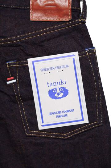 TNK103KH 14.5oz "Kakishibu" Loose Straight,, small image number 5