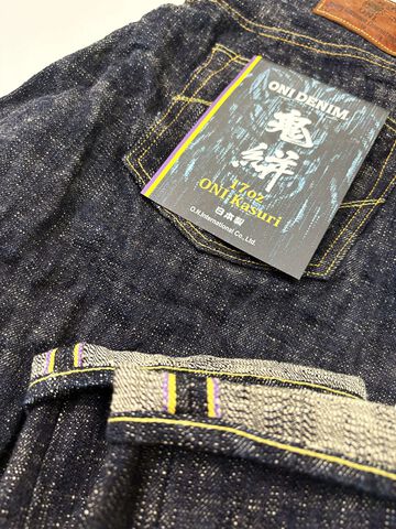 ONI902-KASURI 17oz ONI Kasuri Denim High Rise Relax Tapered,, small image number 0