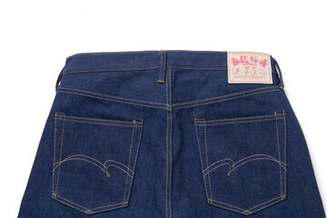 SP-117 15oz 45th Ai-Sa Jeans Tapered Fit,, small image number 7