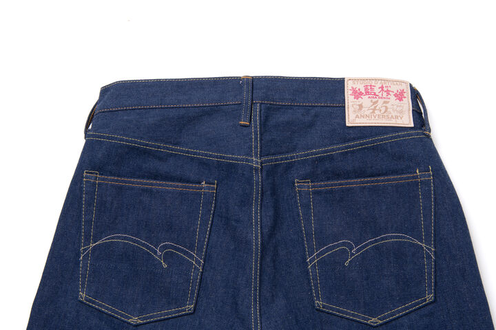 SP-117 15oz 45th Ai-Sa Jeans Tapered Fit,, medium image number 7