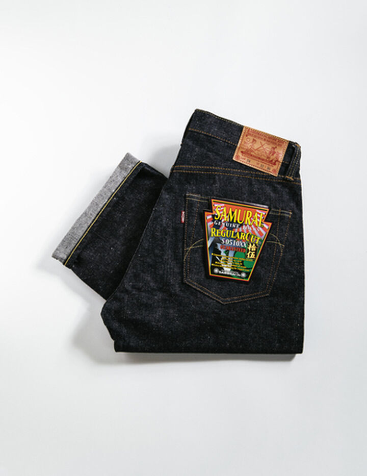 S0510XX 15oz REGULAR STAIGHT