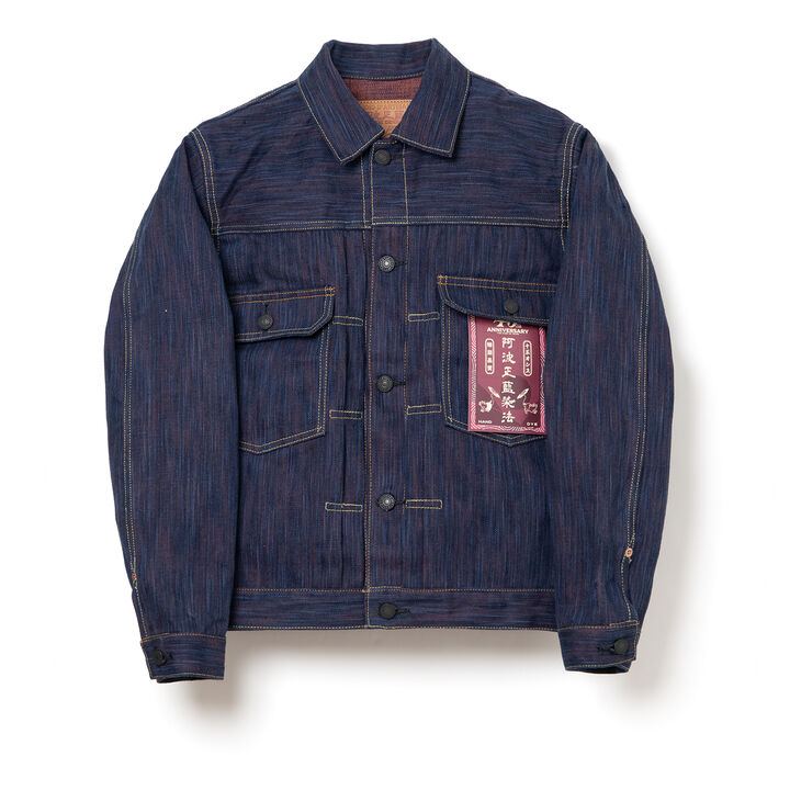 SP-088 15oz 45th Hinode Awa Shoai Denim Jacket,, medium