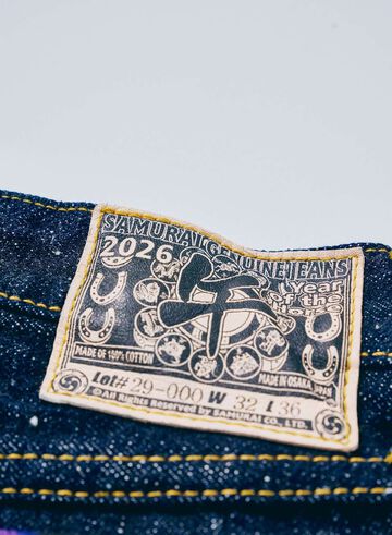 S210XJ17oz-26U 17oz Year of the Horse model Straight Fit,, small image number 5