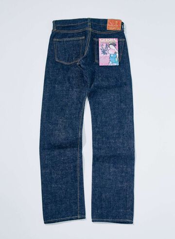 GA510VX 17oz Zero+ Geisha Straight,, small image number 2