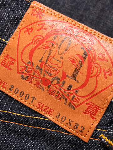 エヴィス EGD2000T1002 #2000T No.1デニム (Tiger Selvage),, small image number 9