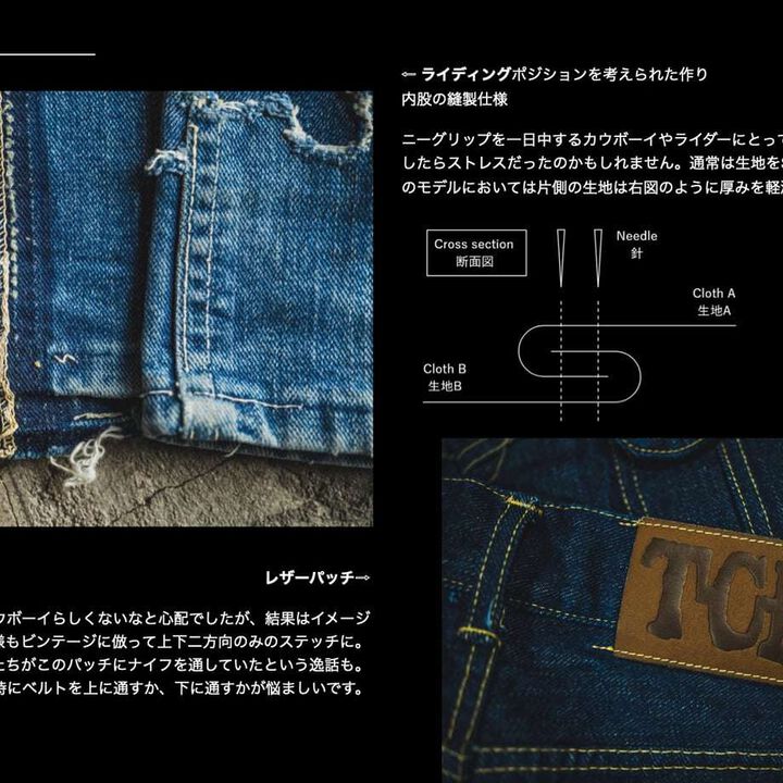 TCB New Cats Drive Jeans,, medium image number 11