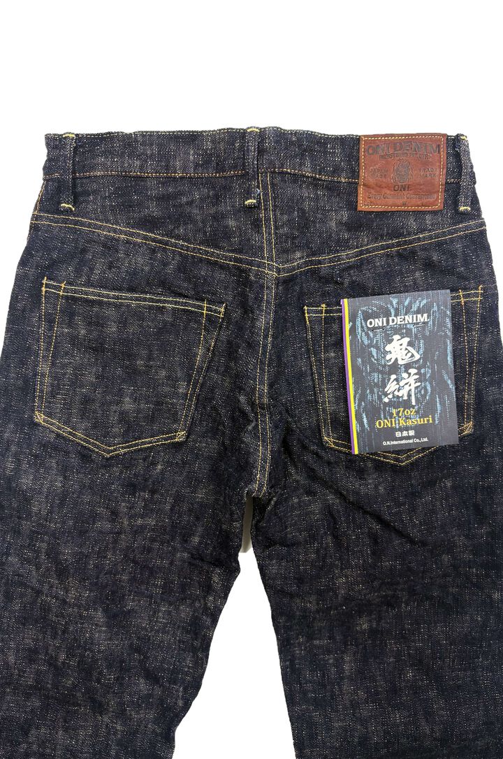 ONI200-Kasuri 17oz ONI Kasuri Denim Wide Straight,, medium image number 2