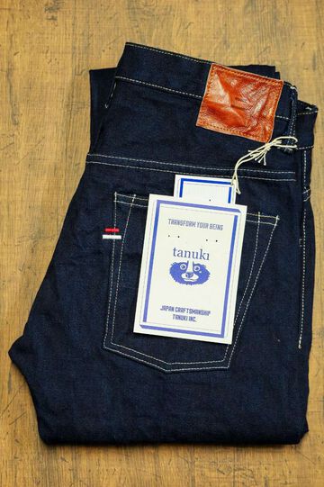 TNK202TB 14oz "Yurai" High Tapered,, small image number 3