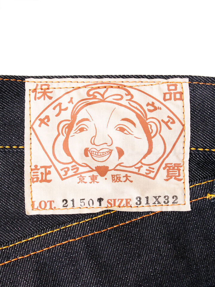 EVISU EGD2150TD001 Vertical pocket JEANS,, medium image number 9