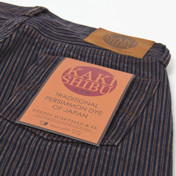 D1830 14OZ KAKISHIBU DENIM HICKORY JEANS RELAX TAPERED,, small image number 7