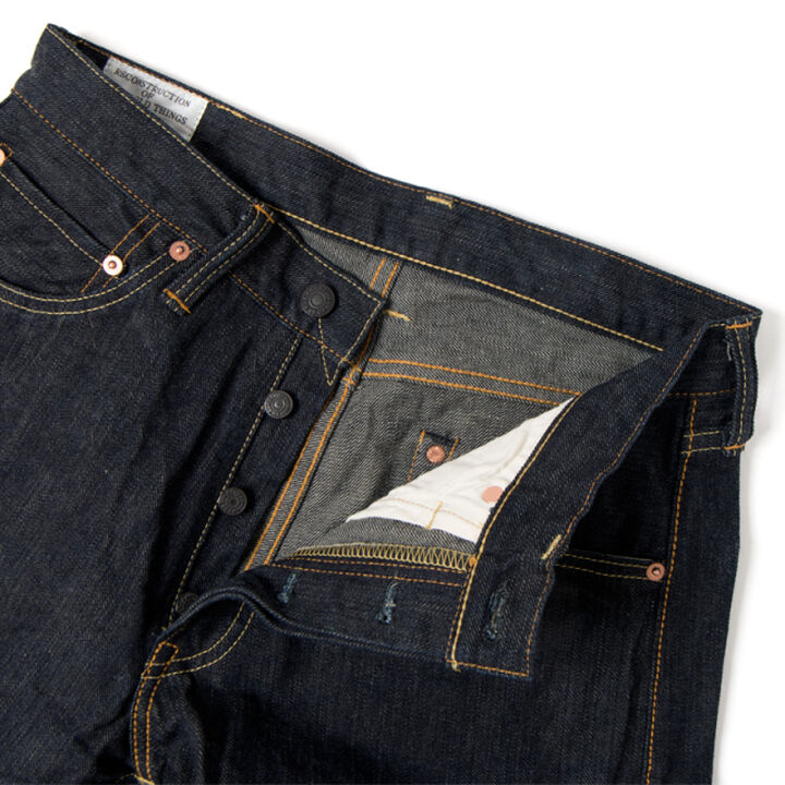 D1818 14oz Left-Hand Weave Jeans High rise relax tapered,, medium image number 2