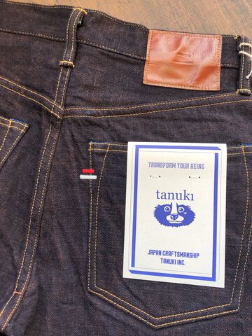 TNK202KH 14.5oz "Kakishibu" High Tapered,, small image number 18