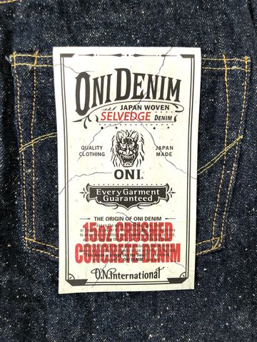 ONI902-CCD-Kabuki 15oz Crushed Concrete Denim Kabuki Selvedge High Rise Relax Tapered,, small image number 2