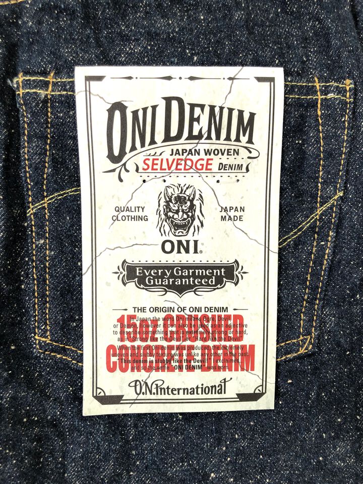 ONI902-CCD-Kabuki 15oz Crushed Concrete Denim Kabuki Selvedge High Rise Relax Tapered,, medium image number 2