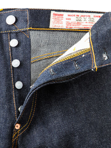 #2000 No.1 17oz 'Tiger Selvedge' Straight fit Denim EGD2000N1017,, small image number 1