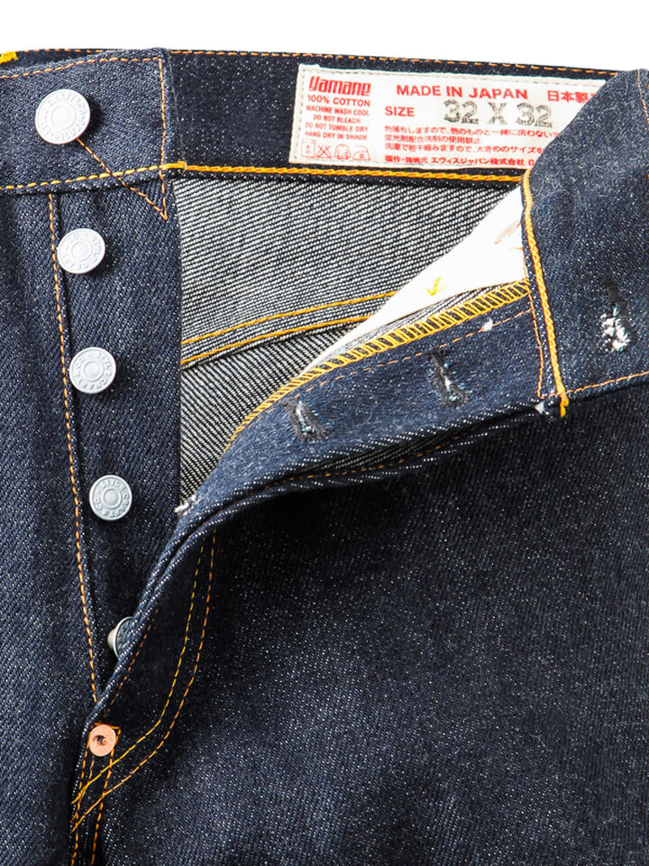 #2000 No.1 17oz 'Tiger Selvedge' Straight fit Denim EGD2000N1017,, medium image number 1