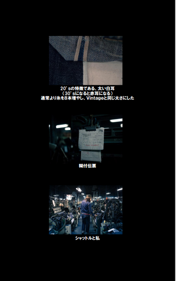 TCB jeans TCBJEANS20S TCB20's,, small image number 7