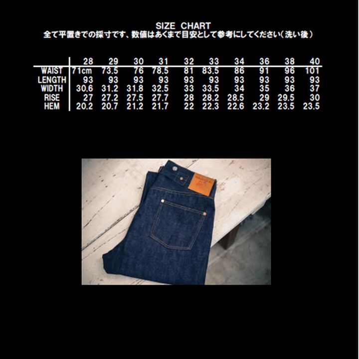 TCB jeans TCBJEANS20S TCB20's,, medium image number 13