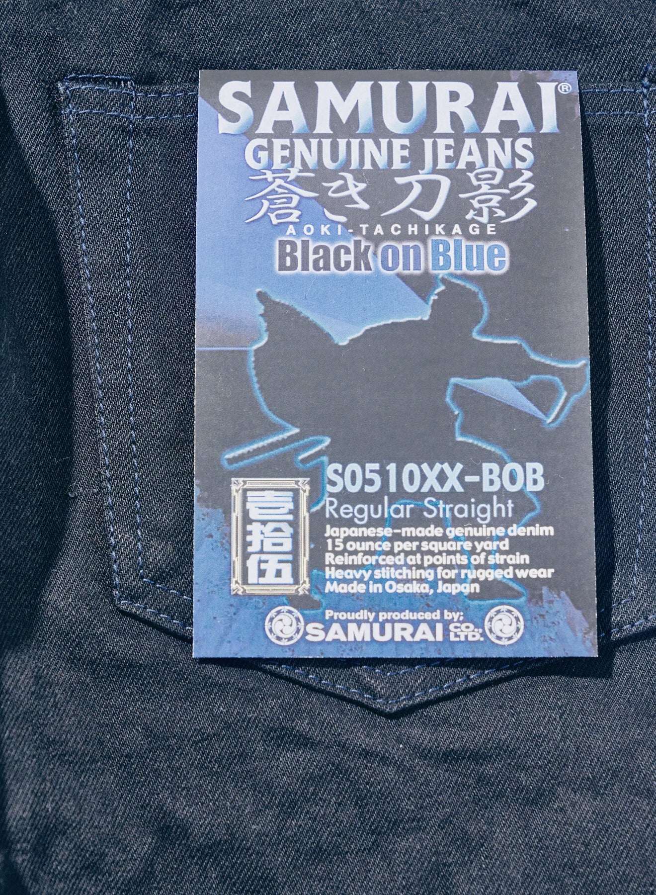DENIMIO | S0510XX-BOB 15oz Aoki Tachikage Black-on-Blue Regular