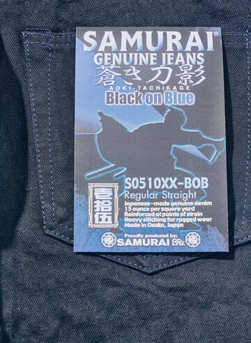 S0510XX-BOB 15oz Aoki Tachikage Black-on-Blue Regular Straight,, small image number 4