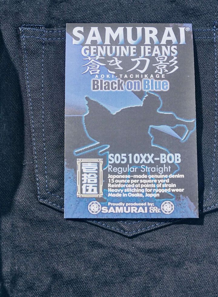 S0510XX-BOB 15oz Aoki Tachikage Black-on-Blue Regular Straight,, medium image number 4